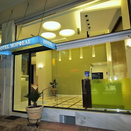 Hotel Morfeas